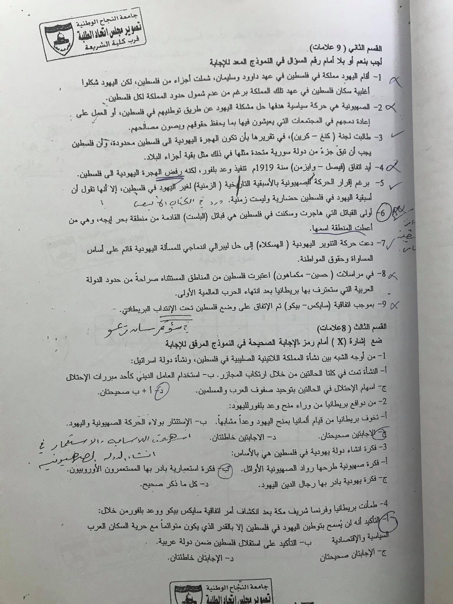 فاينل - IMG_0703.jpg